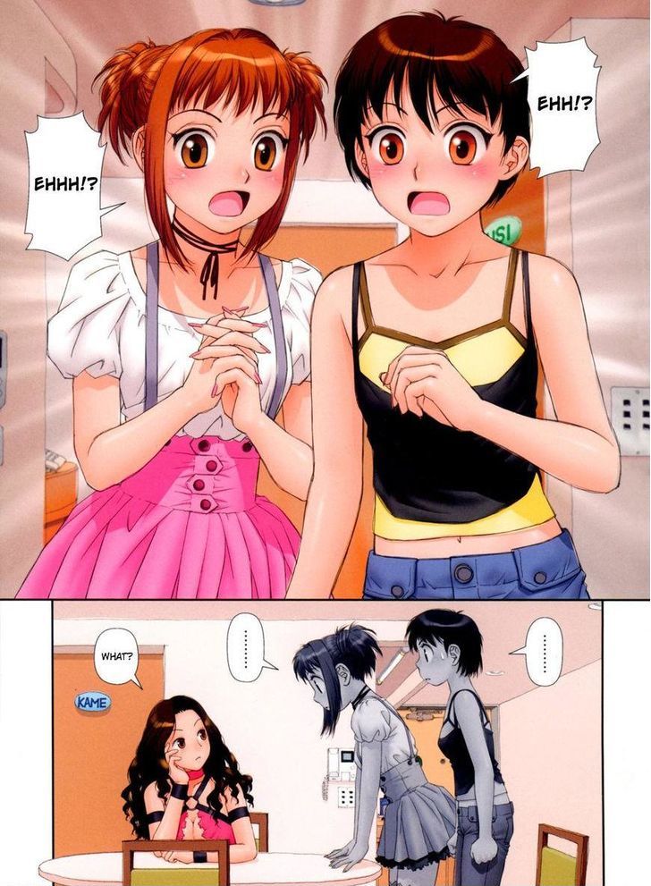 Mai No Heya Chapter 25 #4