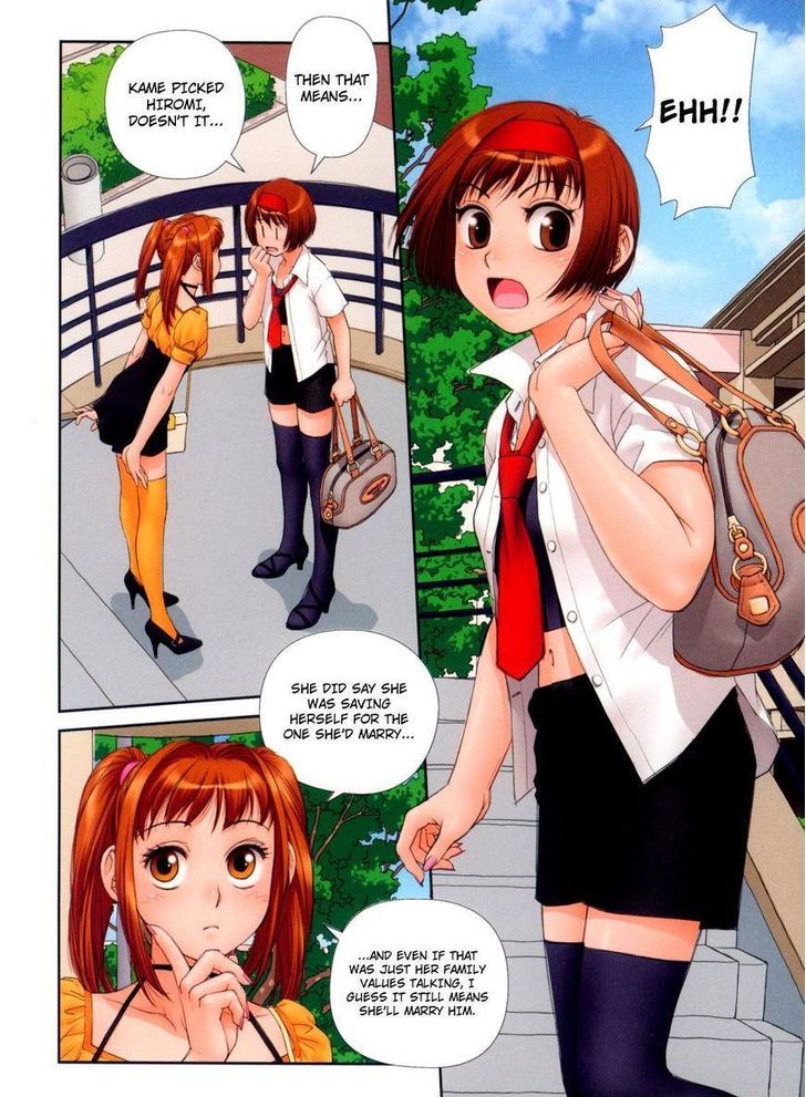 Mai No Heya Chapter 25 #5