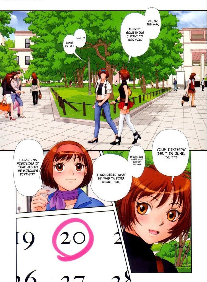 Mai No Heya Chapter 23 #5