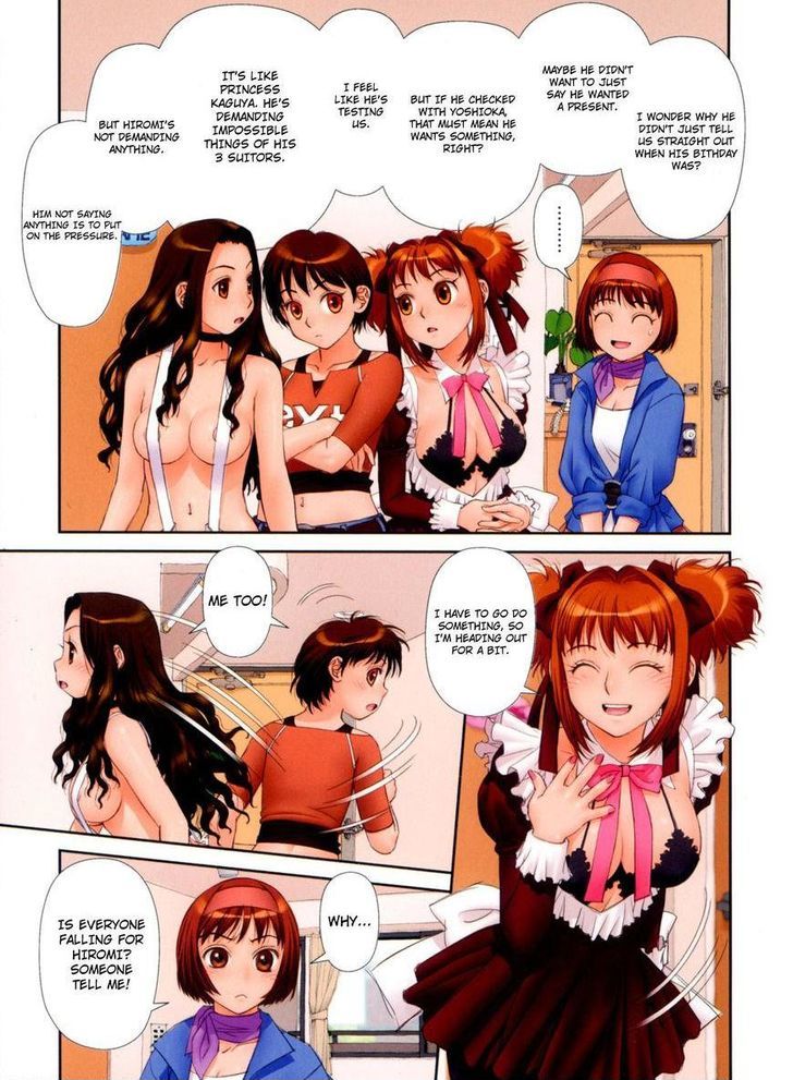 Mai No Heya Chapter 23 #6