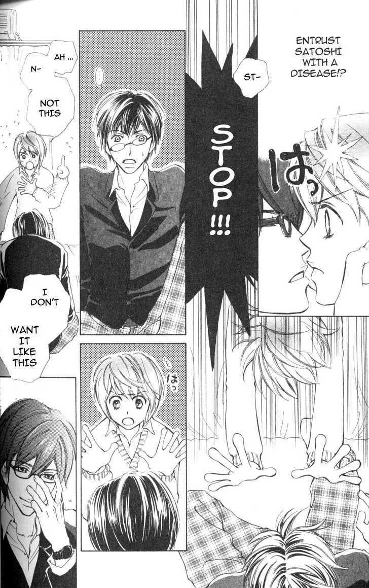 Kimi No Subete Chapter 0 #10