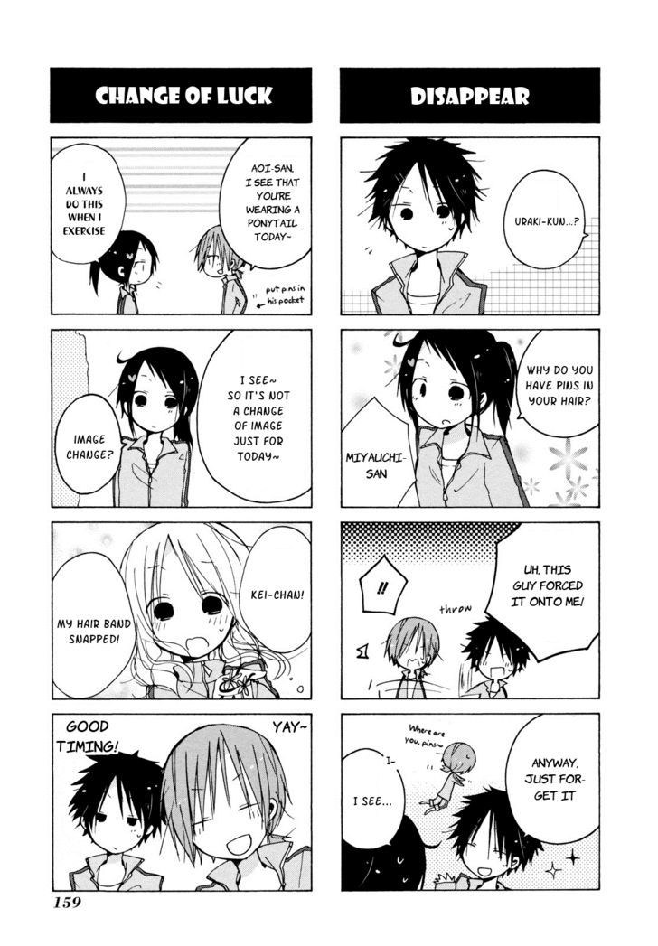 Kimi To Kami Hikoki To Chapter 12.5 #7