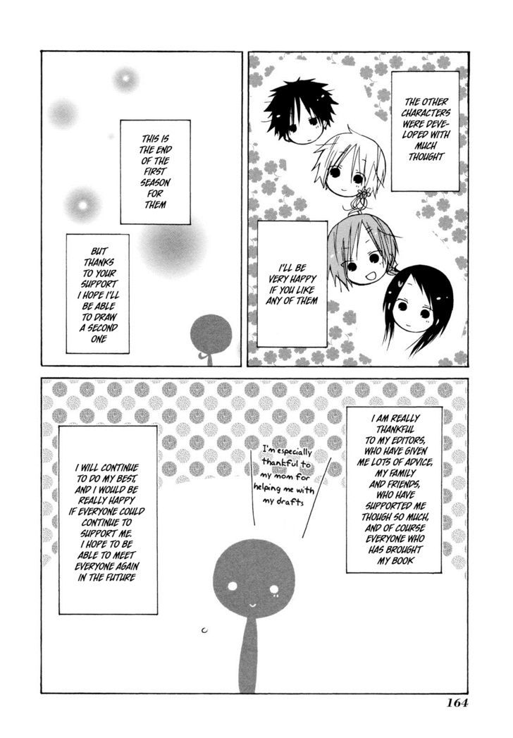 Kimi To Kami Hikoki To Chapter 12.5 #12