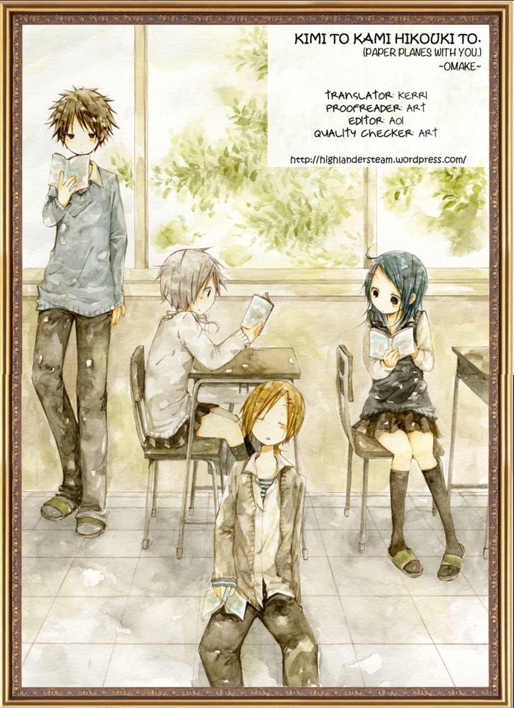 Kimi To Kami Hikoki To Chapter 12.5 #17