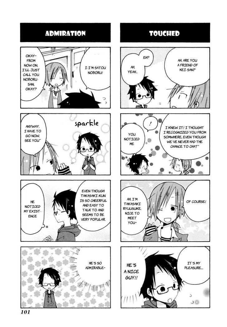 Kimi To Kami Hikoki To Chapter 8 #5