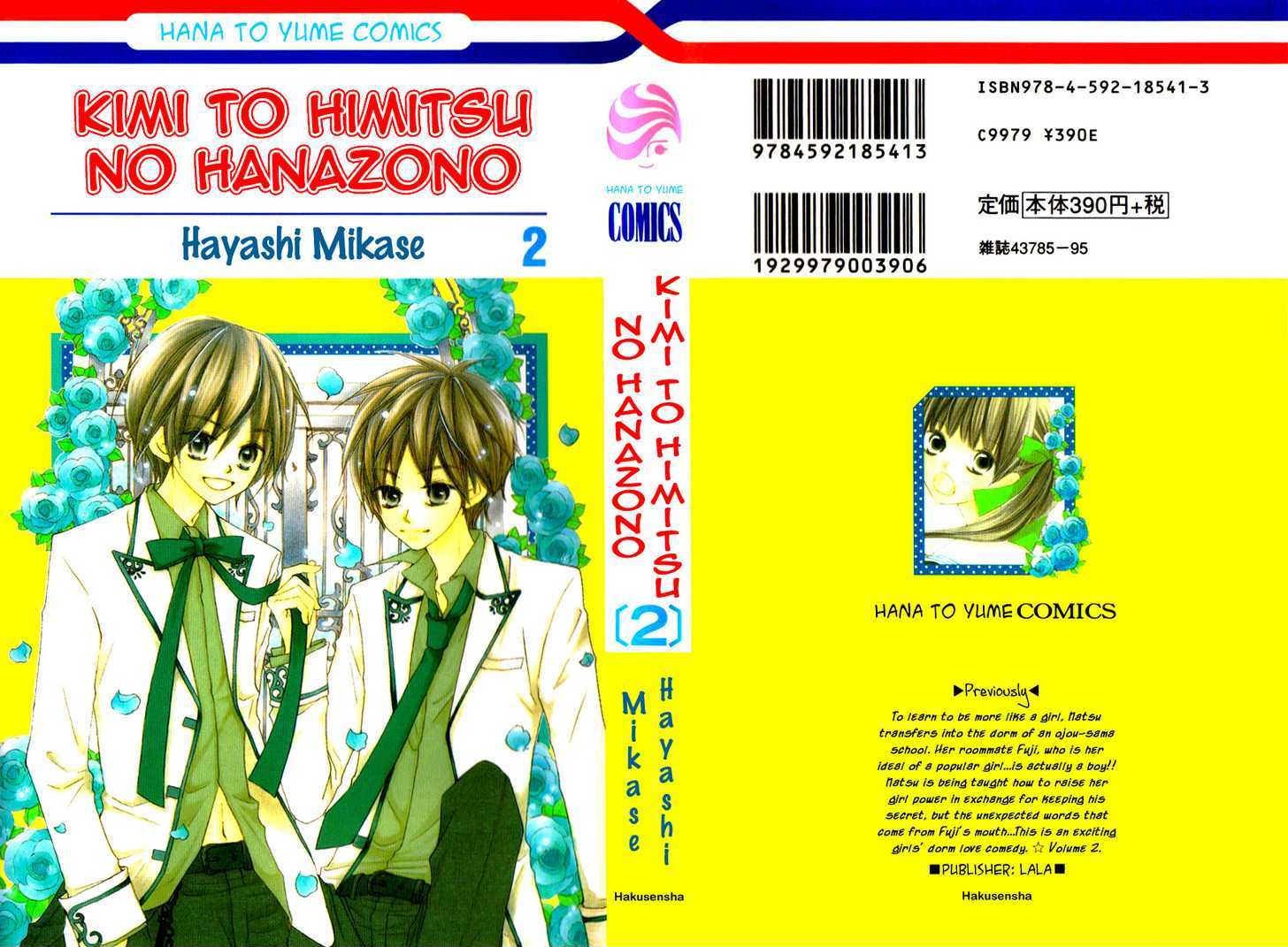 Kimi To Himitsu No Hanazono Chapter 4 #1