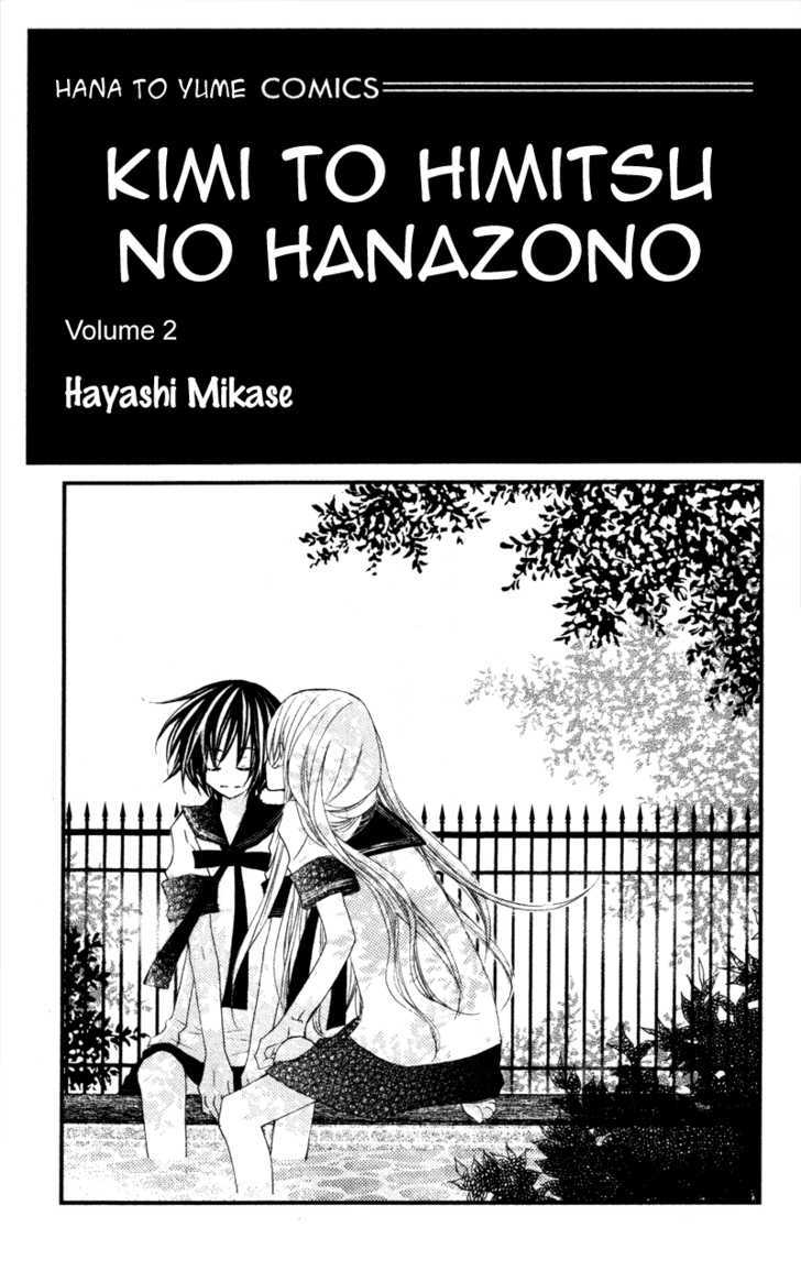 Kimi To Himitsu No Hanazono Chapter 4 #4