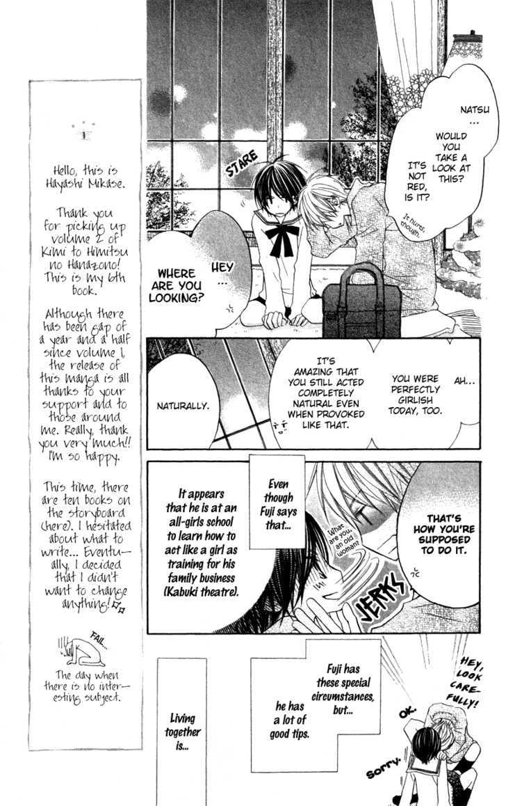 Kimi To Himitsu No Hanazono Chapter 4 #11