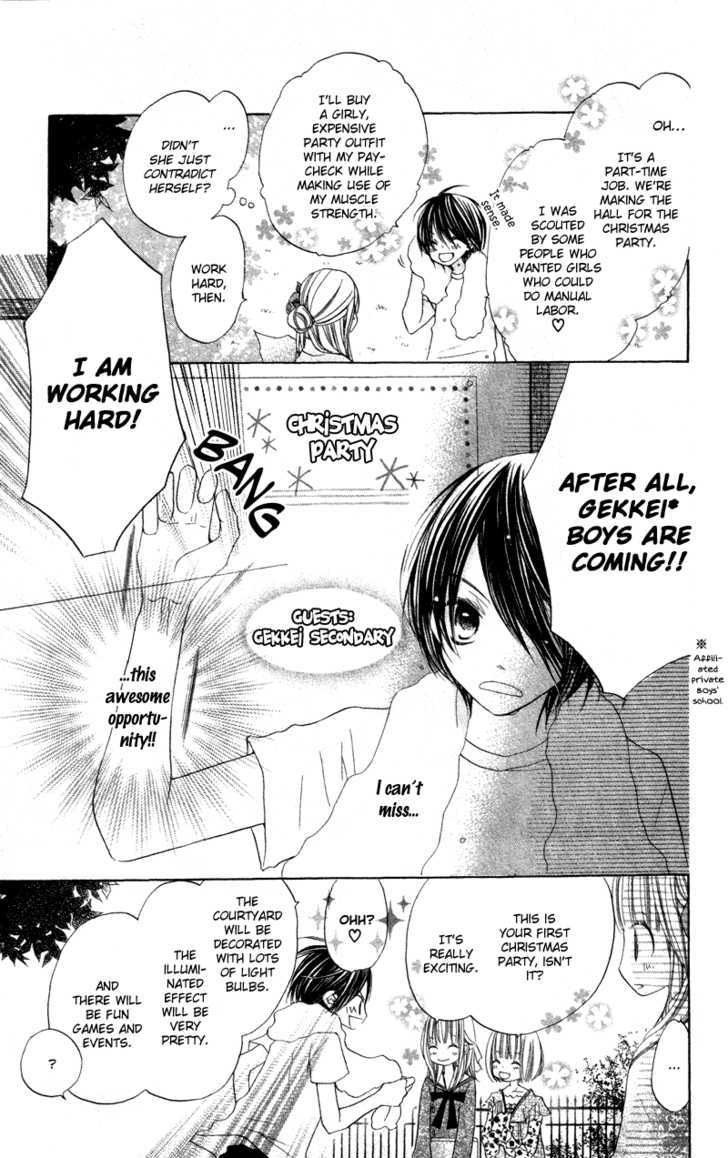 Kimi To Himitsu No Hanazono Chapter 4 #13