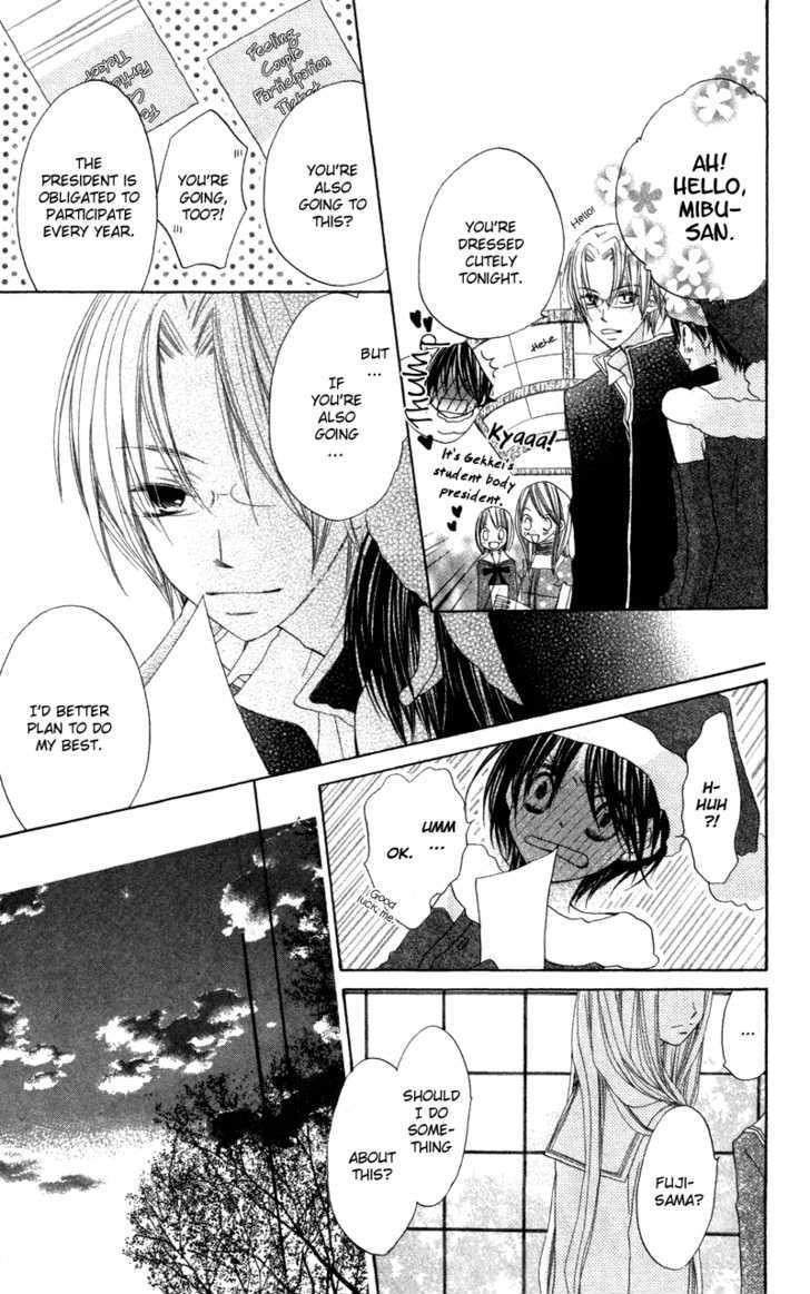 Kimi To Himitsu No Hanazono Chapter 4 #26