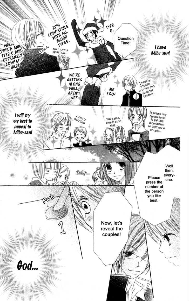 Kimi To Himitsu No Hanazono Chapter 4 #30