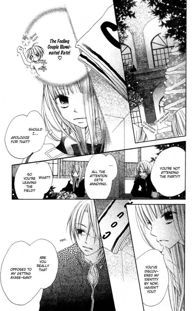 Kimi To Himitsu No Hanazono Chapter 4 #34