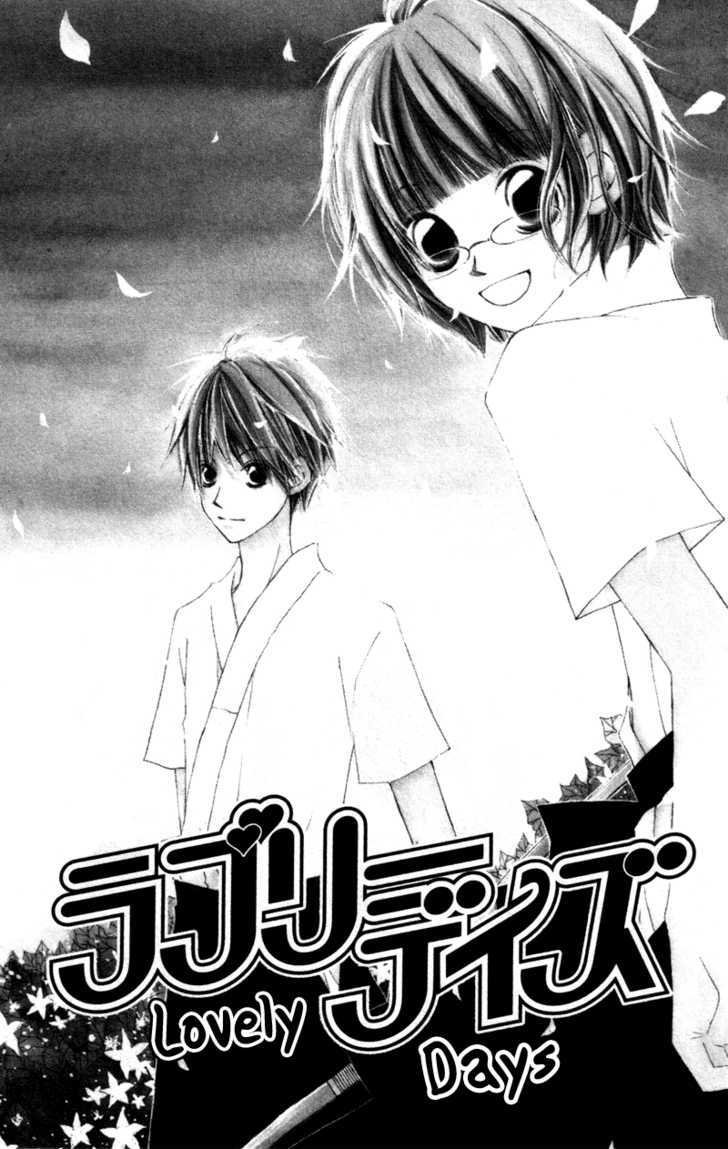 Kimi To Himitsu No Hanazono Chapter 3.5 #2