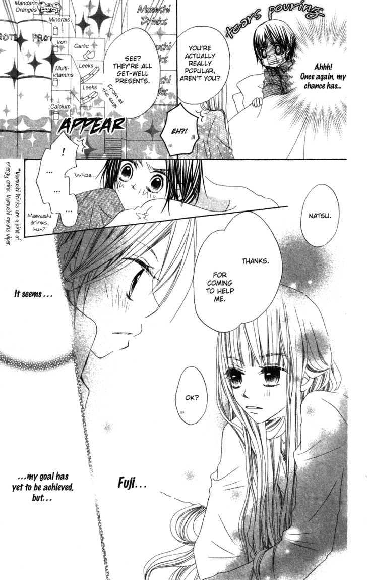 Kimi To Himitsu No Hanazono Chapter 3 #40