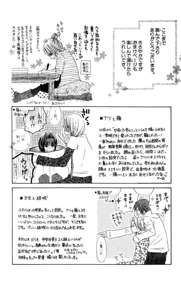 Kimi To Himitsu No Hanazono Chapter 3.5 #45