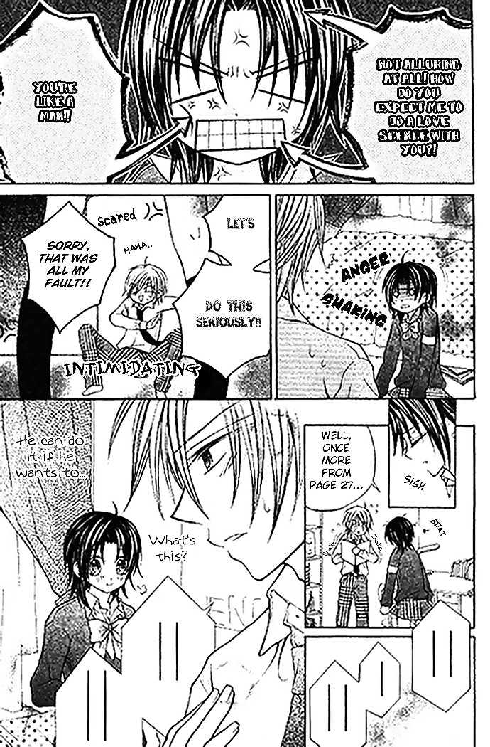 Kimi To Boku No Junjou Renai Jijou Chapter 0 #17