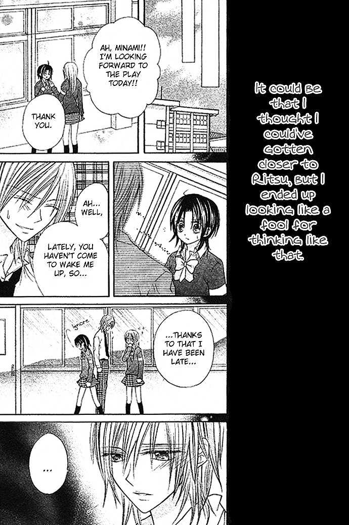 Kimi To Boku No Junjou Renai Jijou Chapter 0 #29