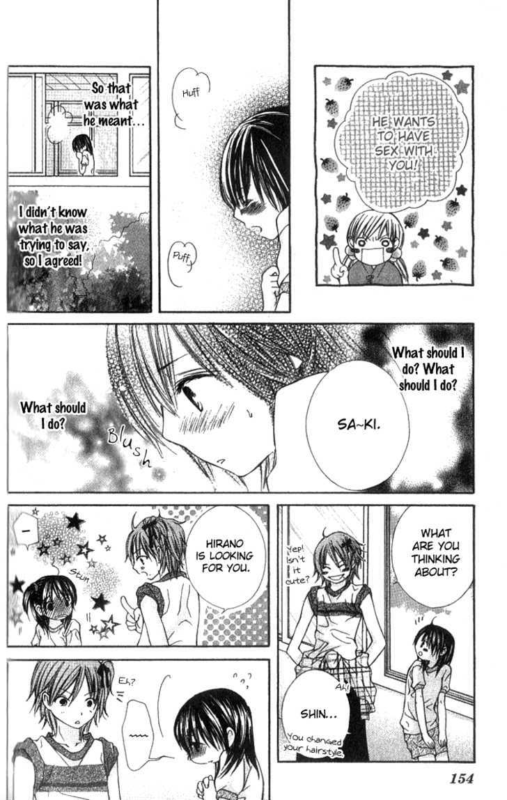 Kimi To, Hajimete Chapter 4 #19