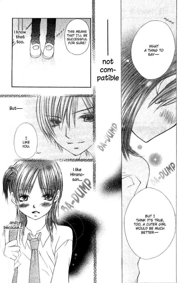 Kimi To, Hajimete Chapter 3 #11