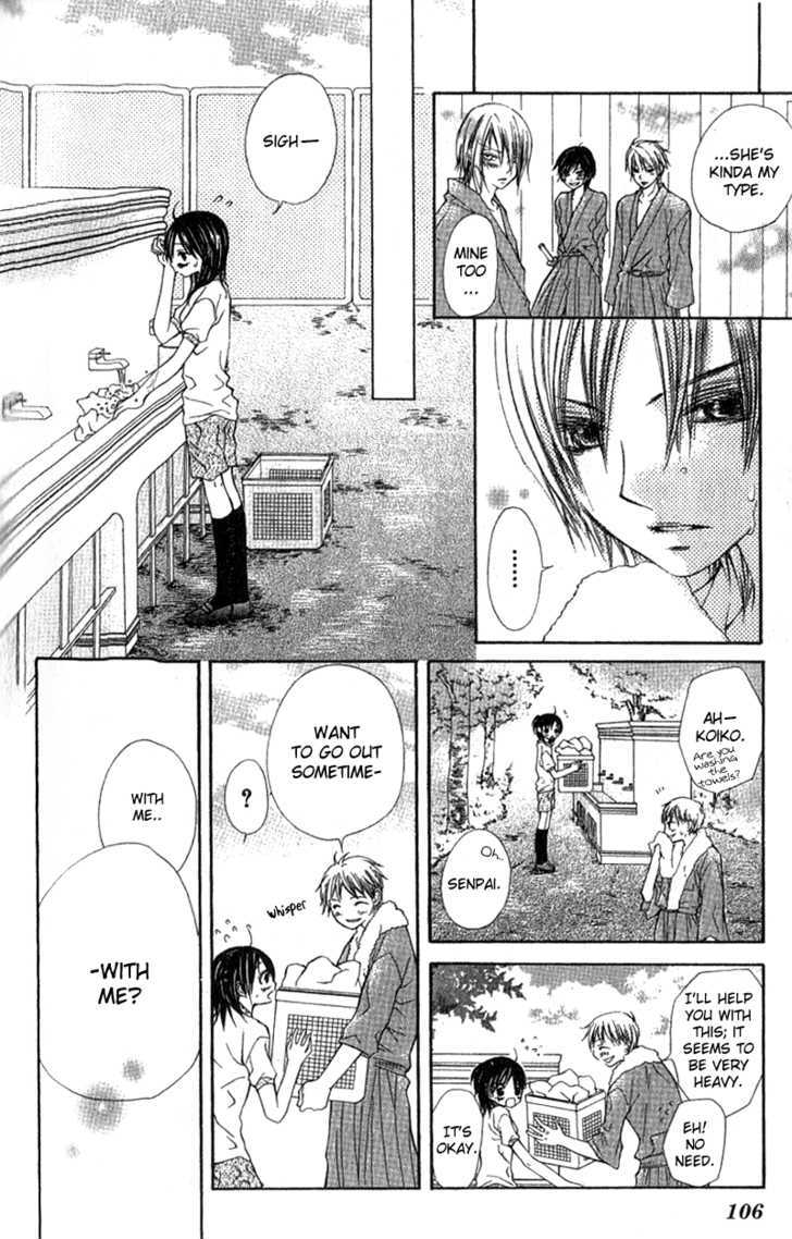 Kimi To, Hajimete Chapter 3 #15