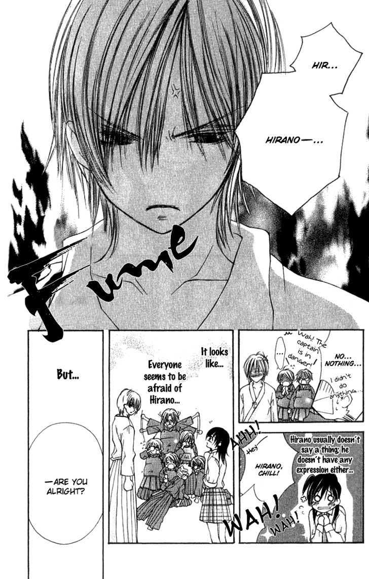 Kimi To, Hajimete Chapter 2 #7