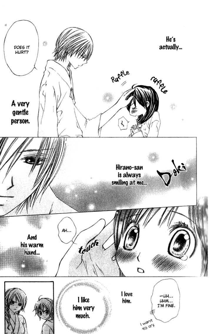 Kimi To, Hajimete Chapter 2 #8