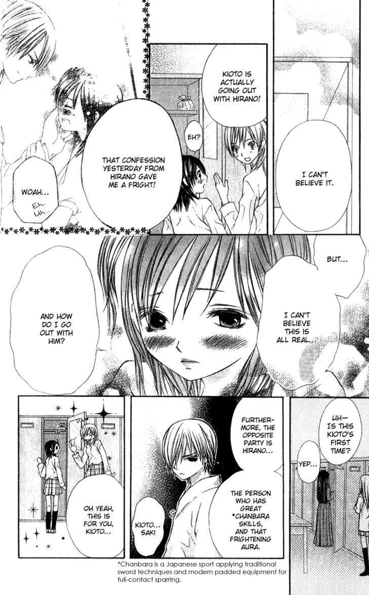 Kimi To, Hajimete Chapter 2 #9