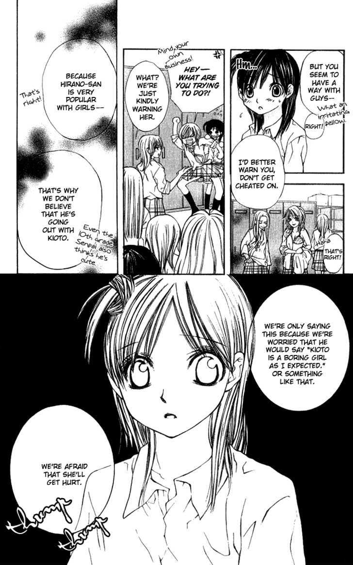 Kimi To, Hajimete Chapter 2 #11