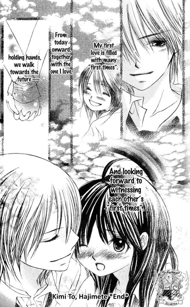 Kimi To, Hajimete Chapter 4 #48