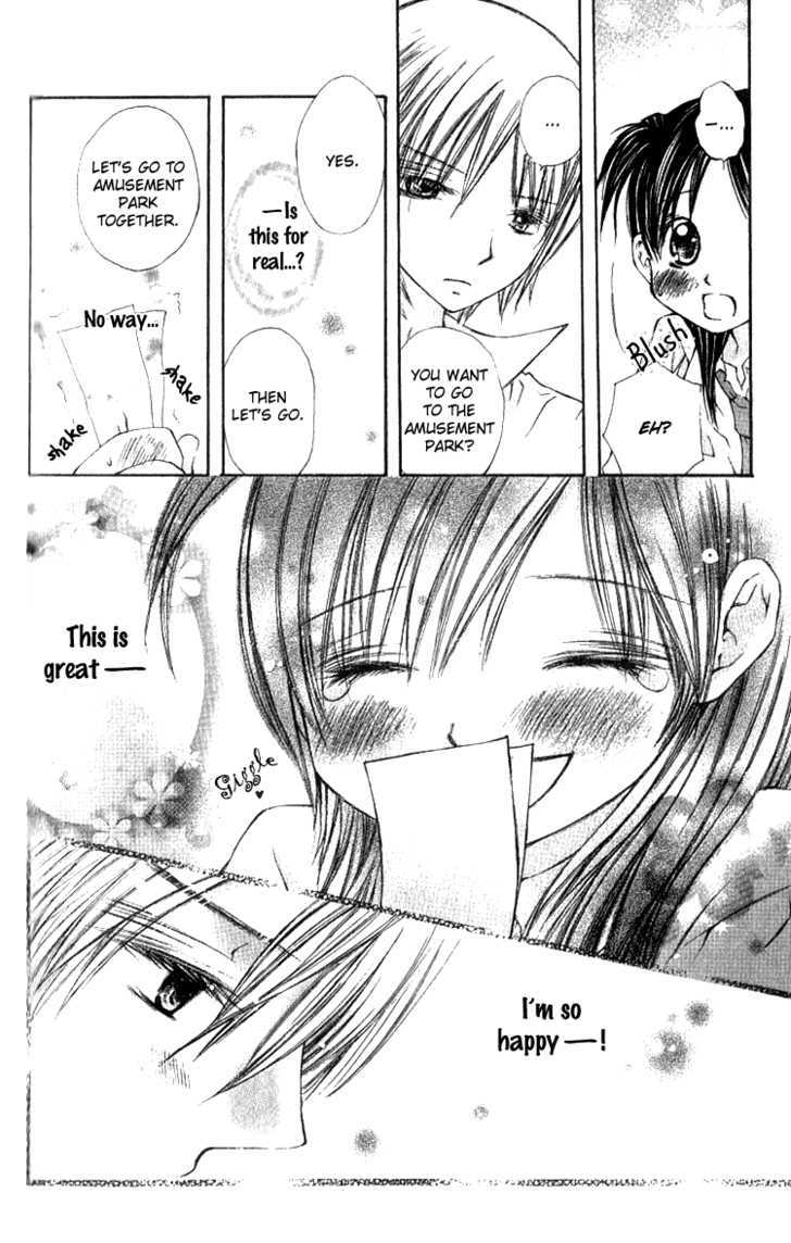 Kimi To, Hajimete Chapter 2 #17