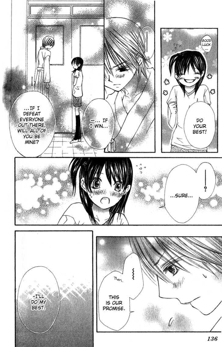 Kimi To, Hajimete Chapter 3 #44