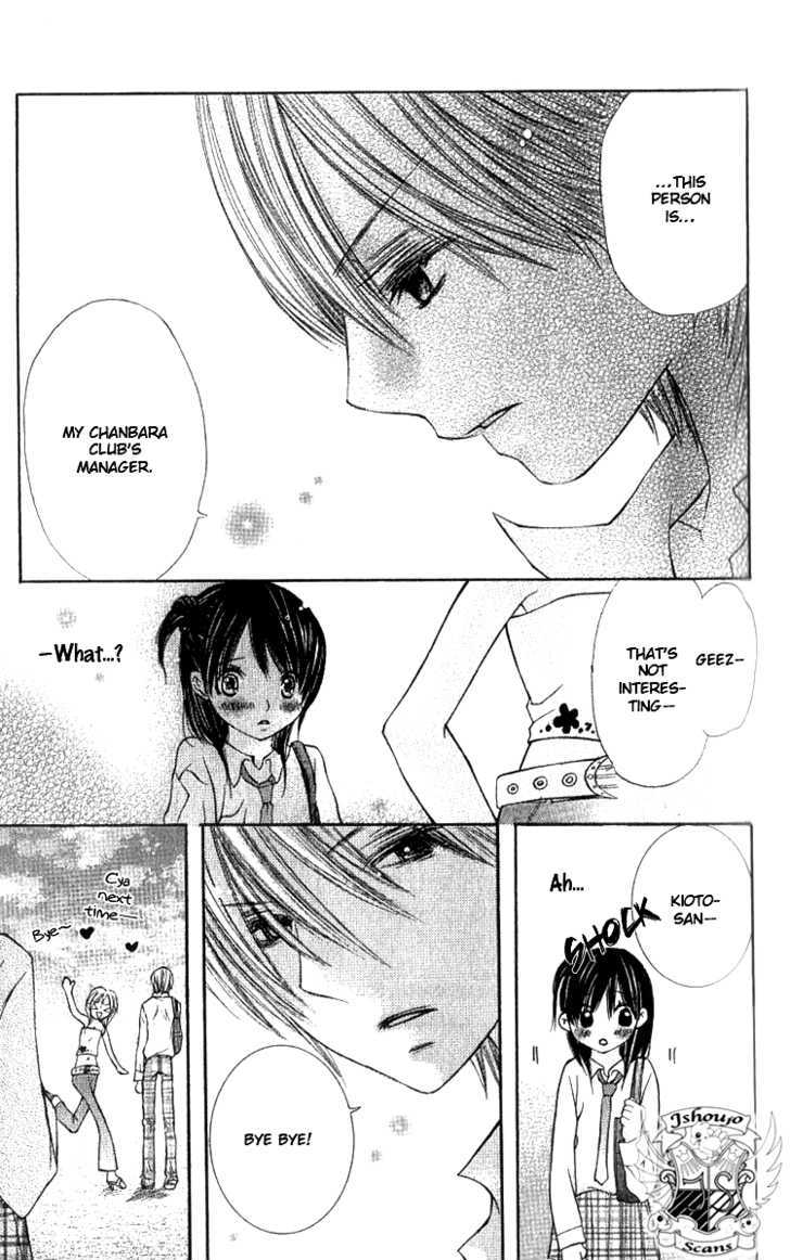 Kimi To, Hajimete Chapter 2 #20