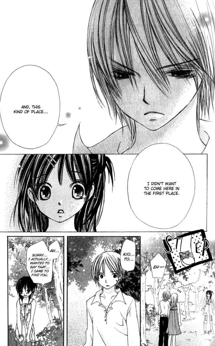 Kimi To, Hajimete Chapter 2 #30