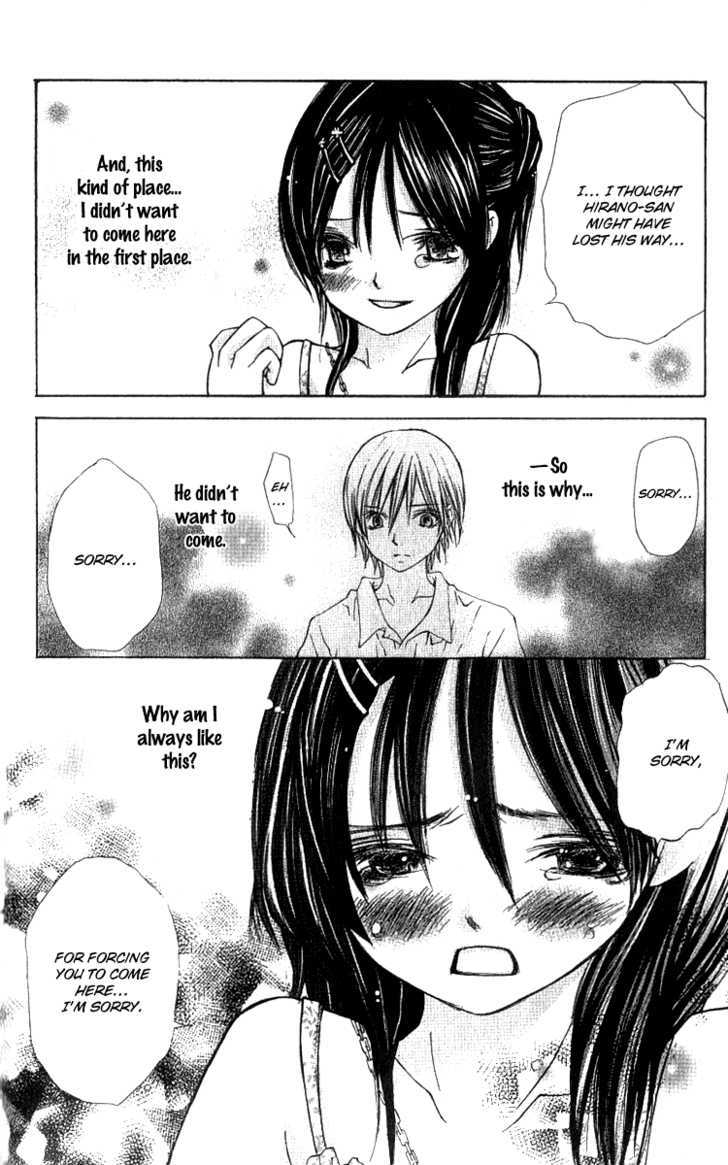 Kimi To, Hajimete Chapter 2 #31