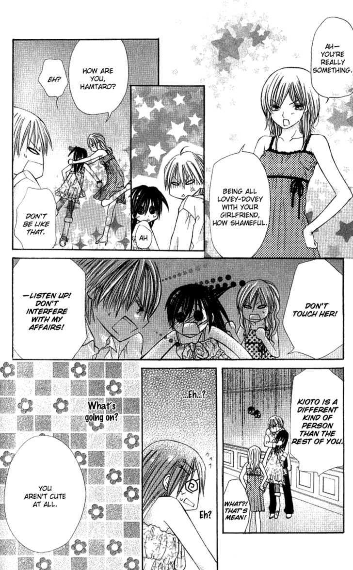 Kimi To, Hajimete Chapter 2 #39