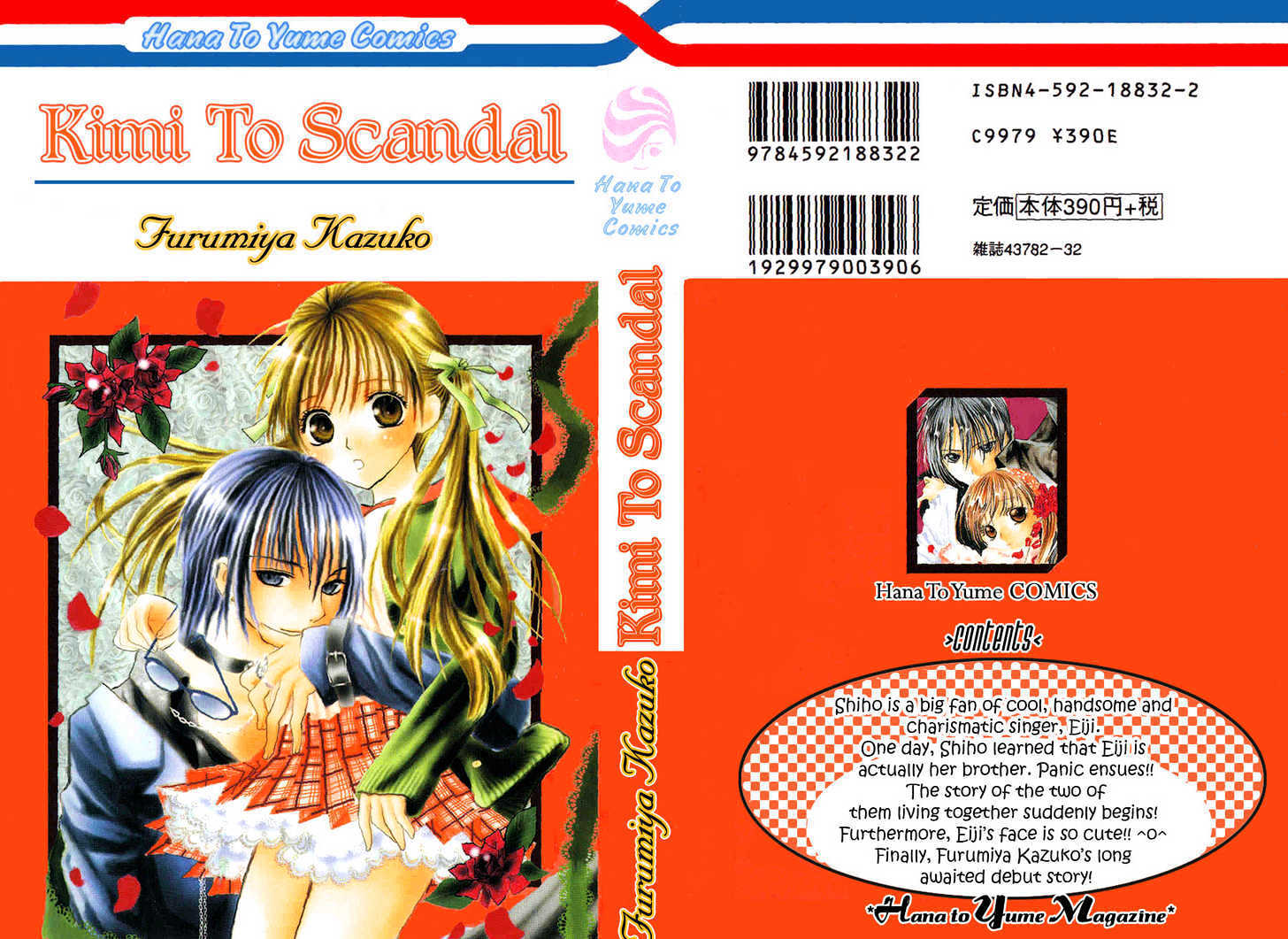 Kimi To Scandal! Chapter 1 #2