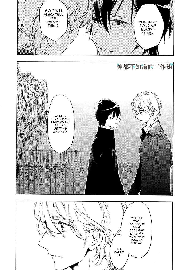 Hana No Miyako De Chapter 3 #12