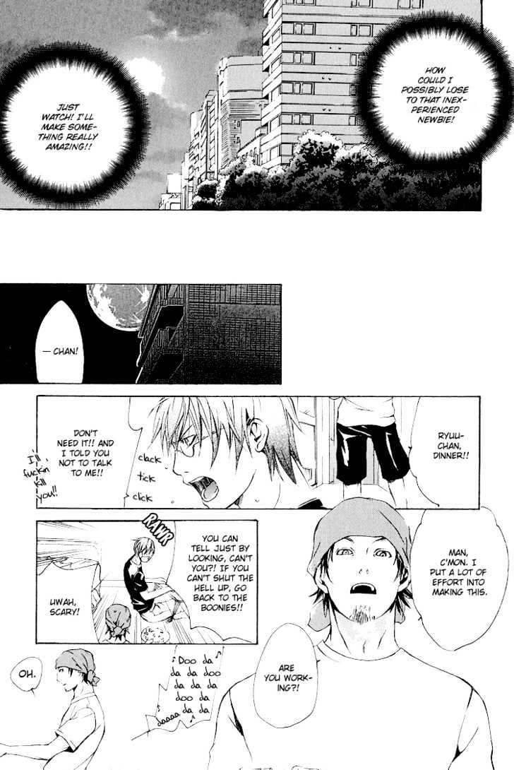 Kimi Wo Mukaeni Chapter 1 #23