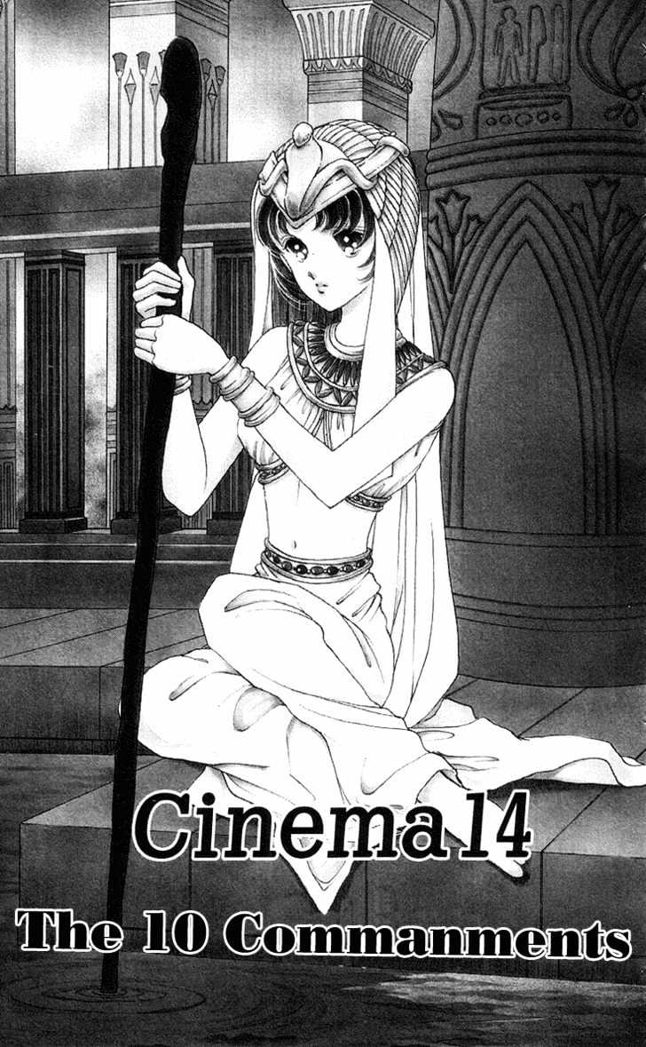 Cinema Empire Chapter 14 #4