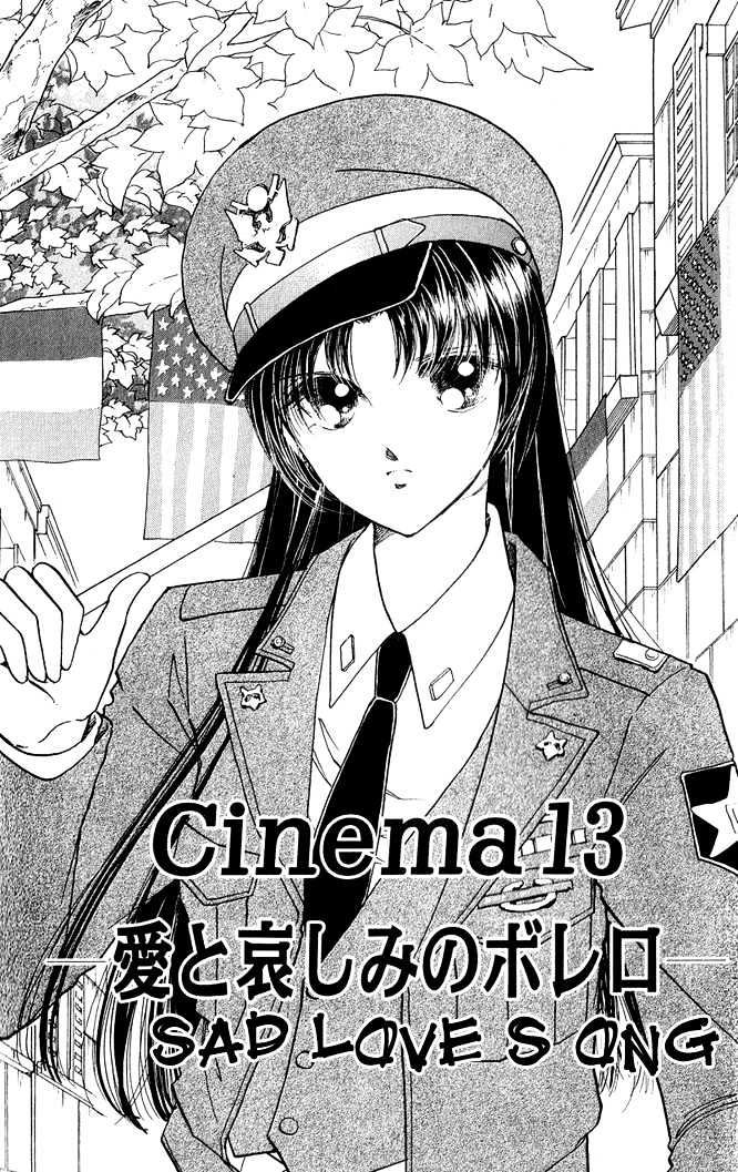 Cinema Empire Chapter 13 #2