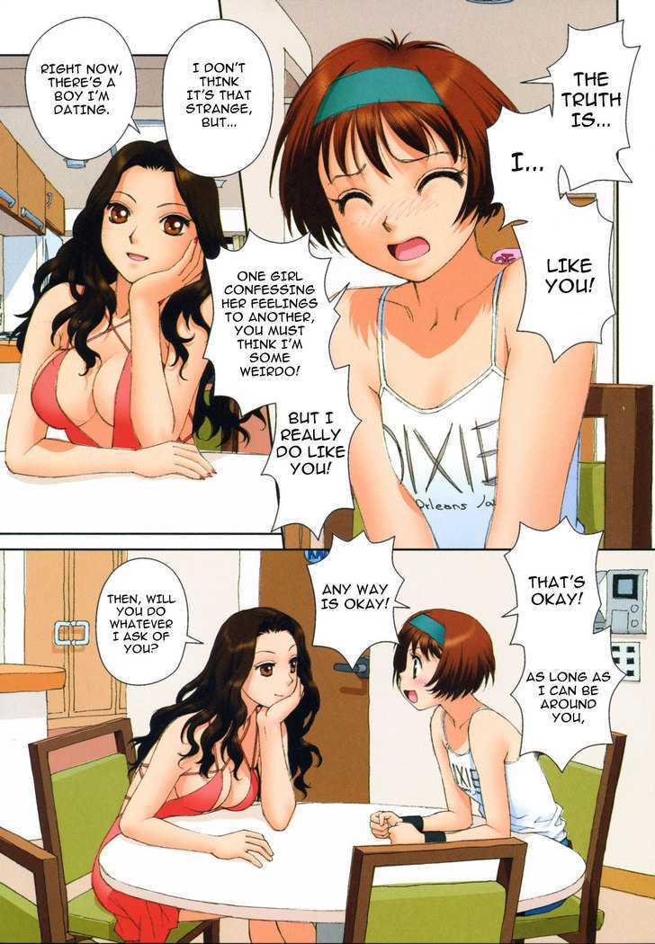 Mai No Heya Chapter 11 #6