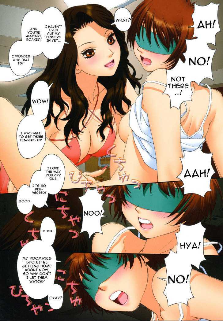 Mai No Heya Chapter 11 #8