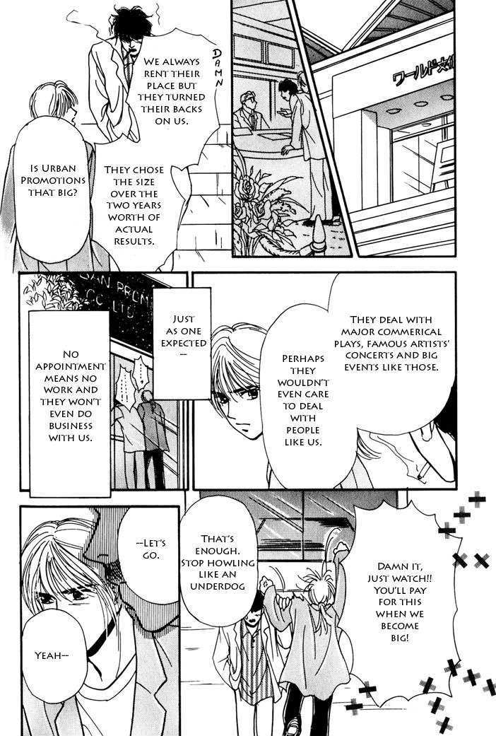 Kimi Ga Nozomeba Ano Hoshi Saemo Chapter 2.4 #31