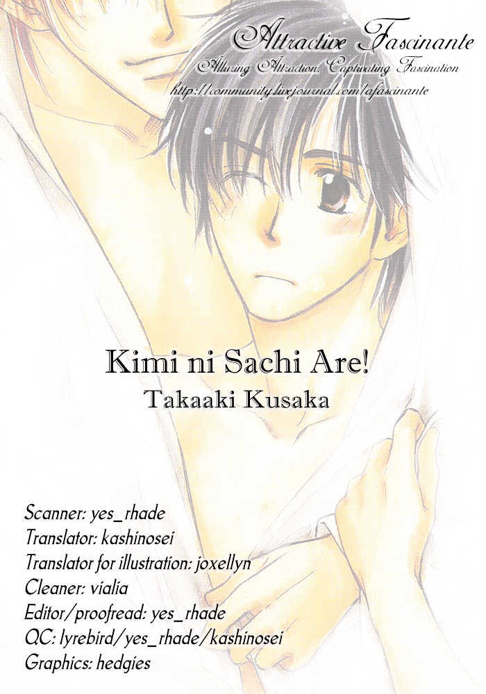 Kimi Ni Sachi Are! Chapter 6 #7