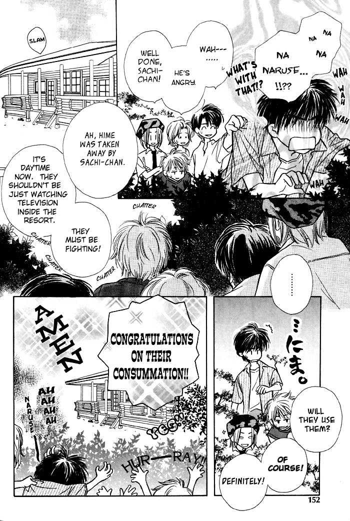 Kimi Ni Sachi Are! Chapter 6 #12