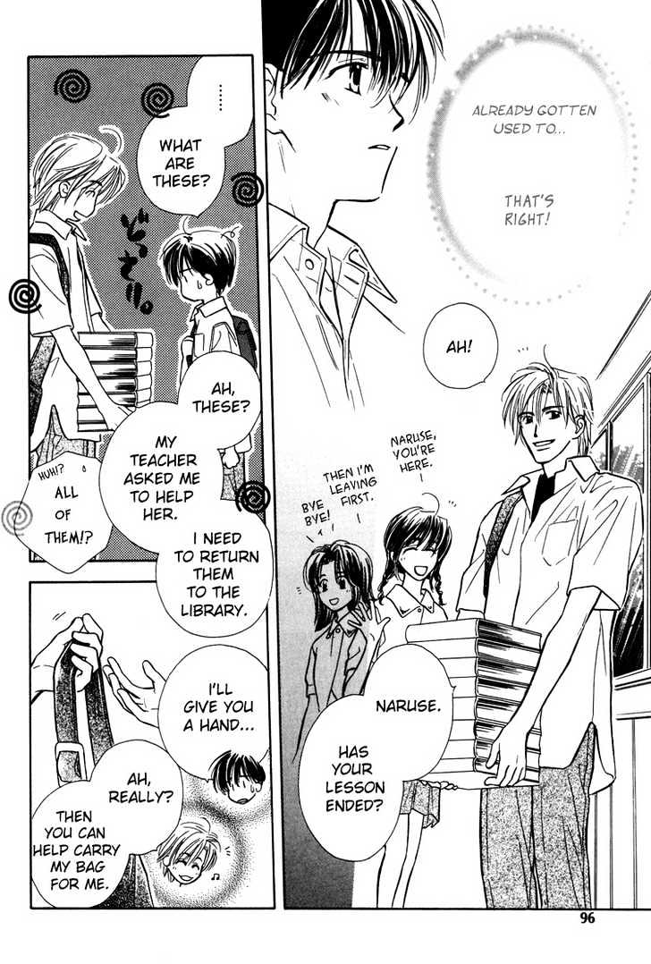 Kimi Ni Sachi Are! Chapter 4 #15