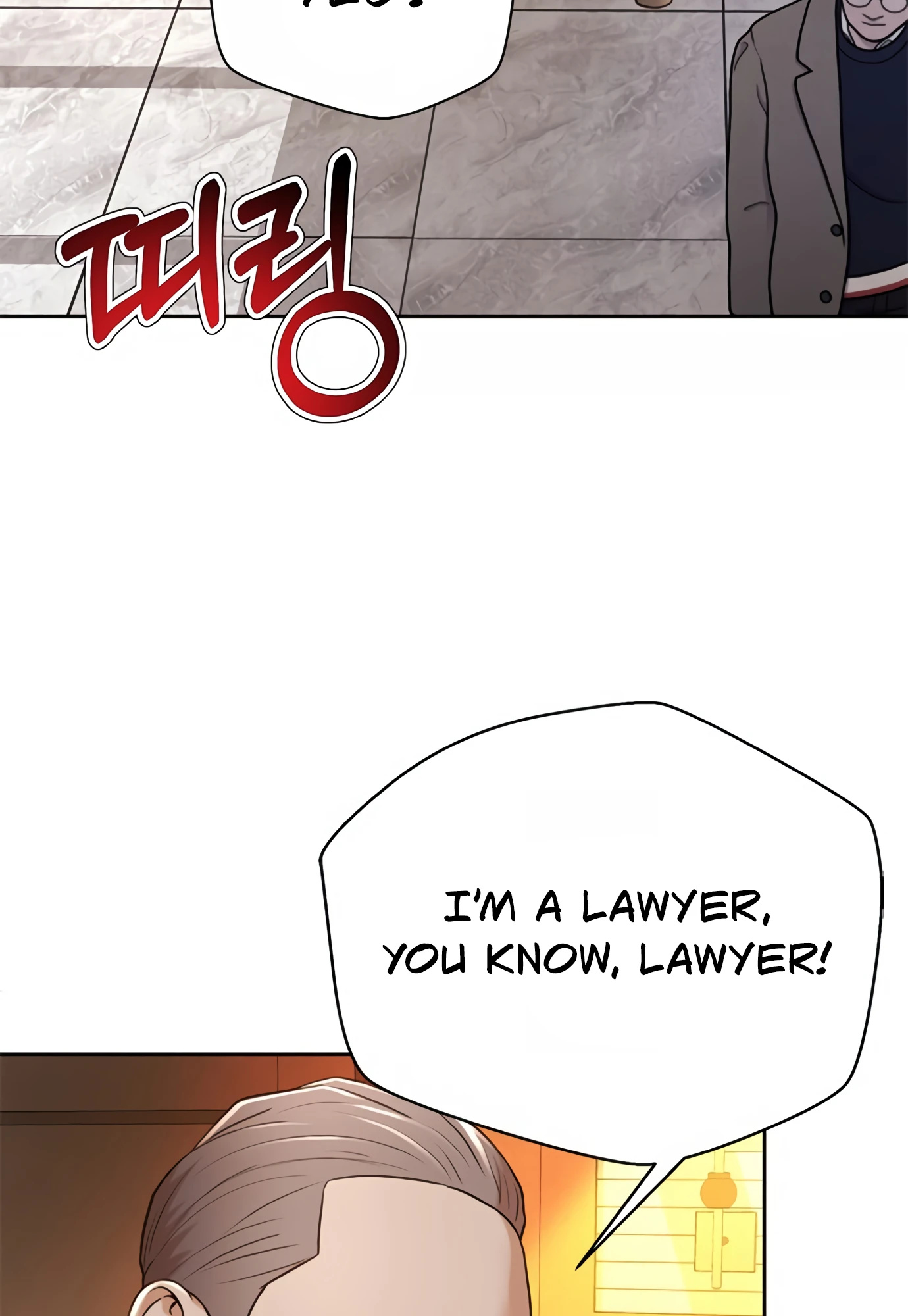 Judge Lee Han Young Chapter 81 #87