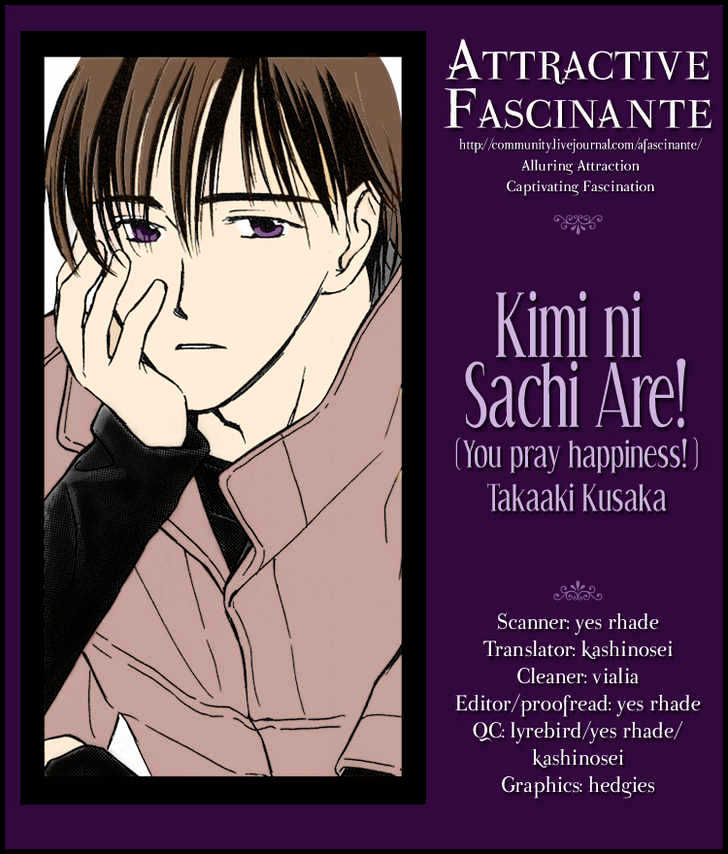 Kimi Ni Sachi Are! Chapter 3 #32