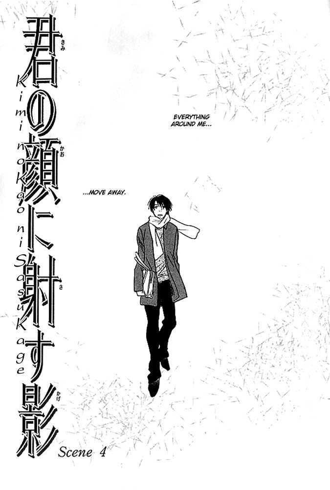 Kimi No Kao Ni Sasu Kage Chapter 4 #4