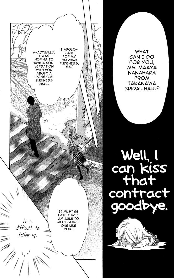 Kimi No Hada O Kowasu Yoru Chapter 1 #16